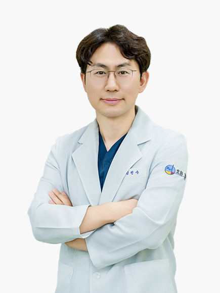 김진수 원장
