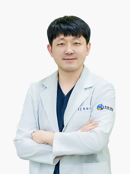 문한주 원장