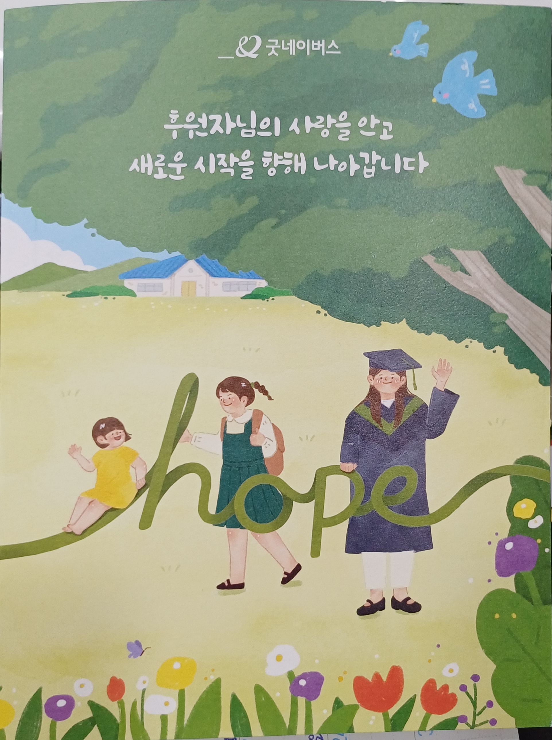 KakaoTalk_20260107_093831483_04.jpg