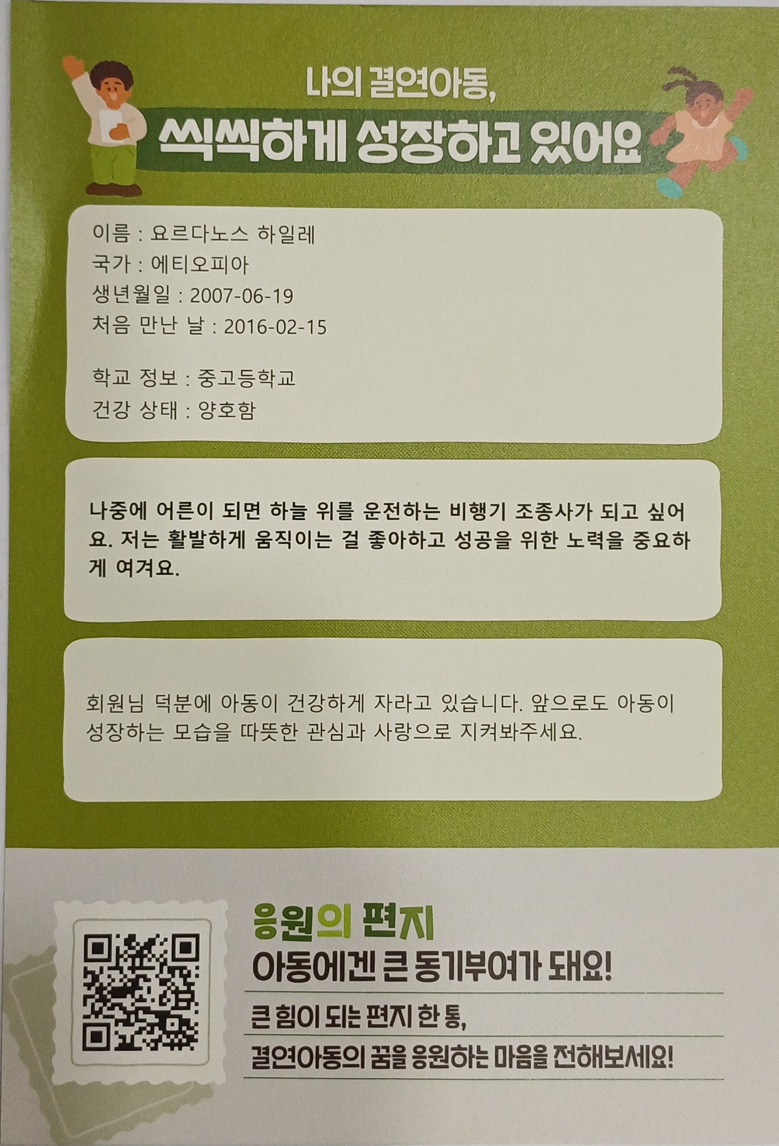 KakaoTalk_20250731_180656770_01.jpg