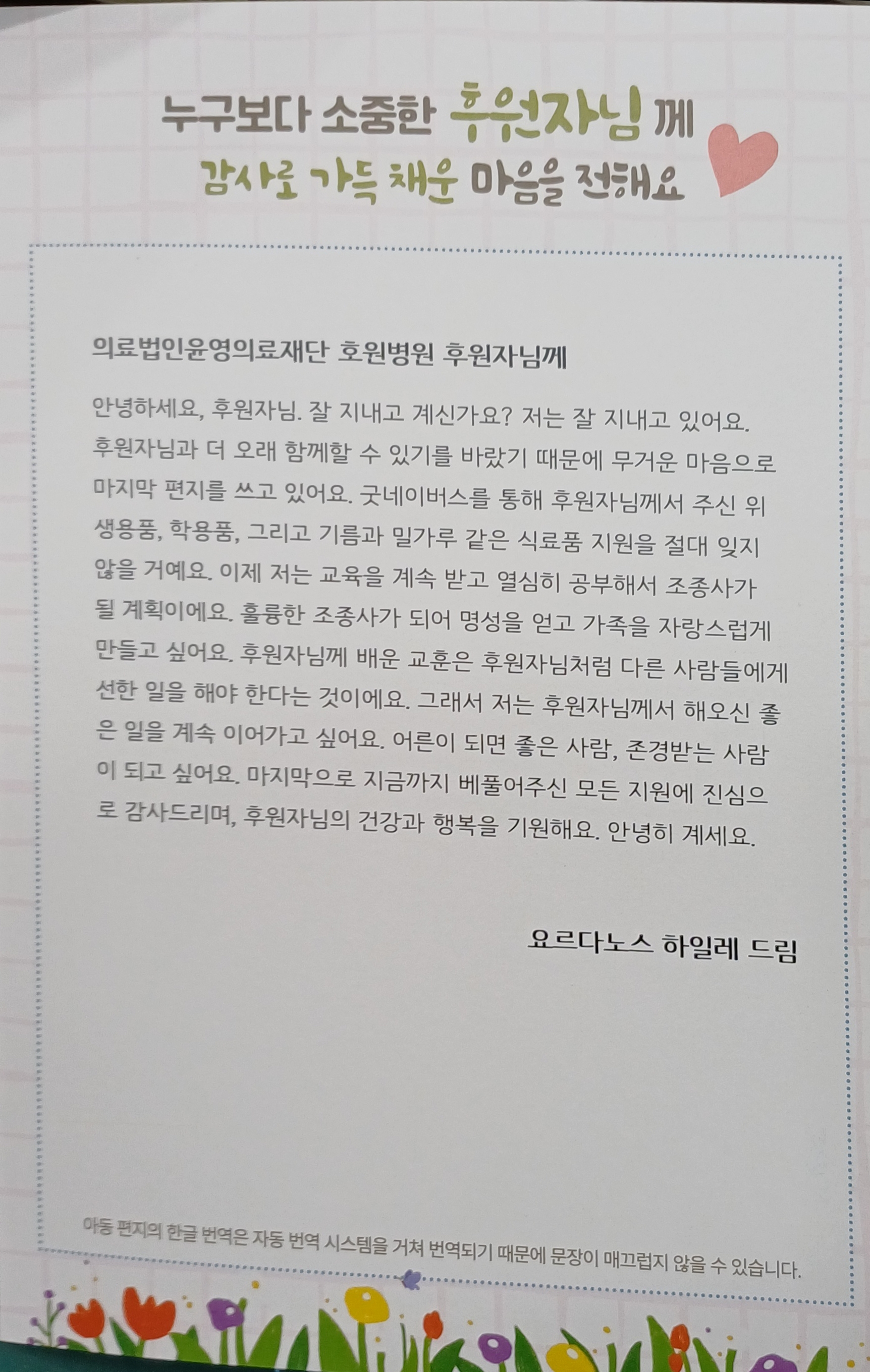 KakaoTalk_20260107_093831483_01.jpg