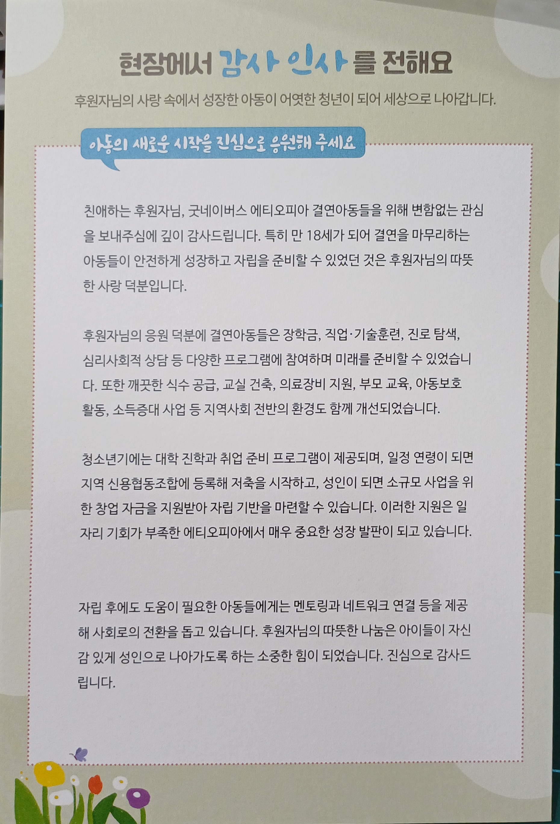 KakaoTalk_20260107_093831483.jpg