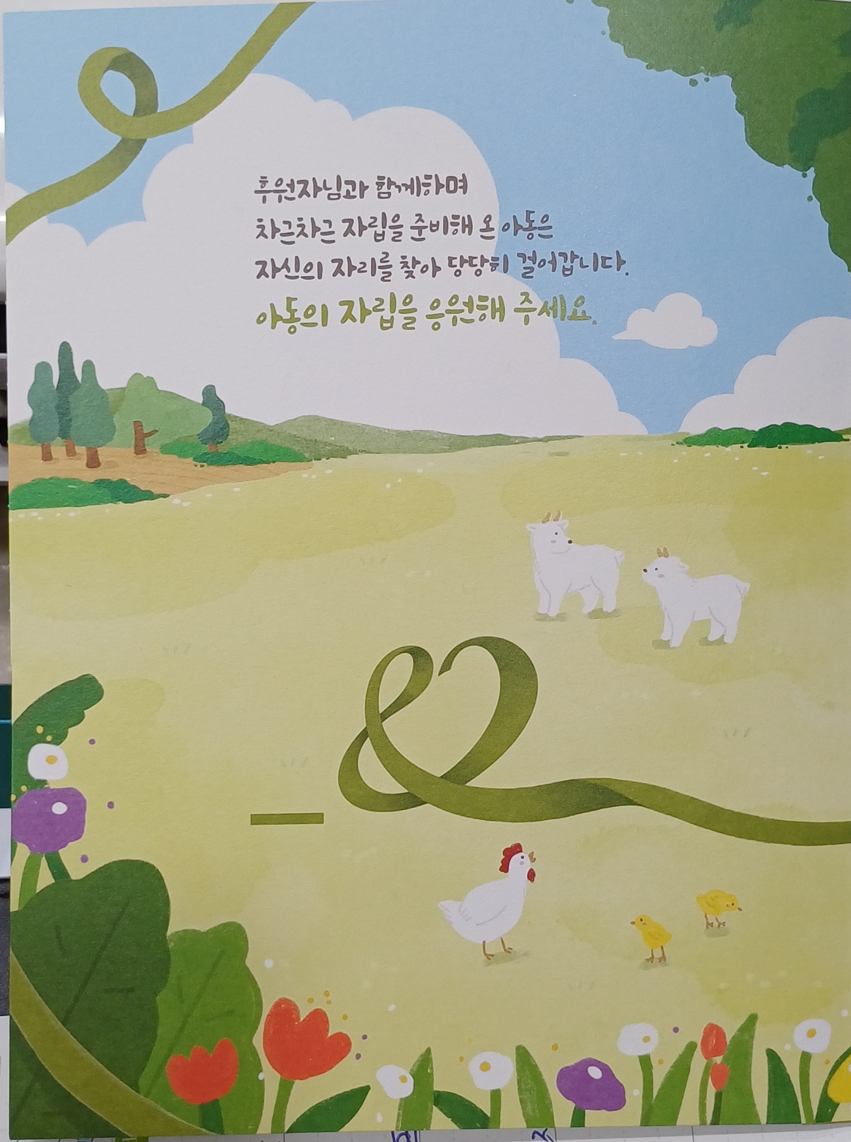 KakaoTalk_20260107_093831483_03.jpg