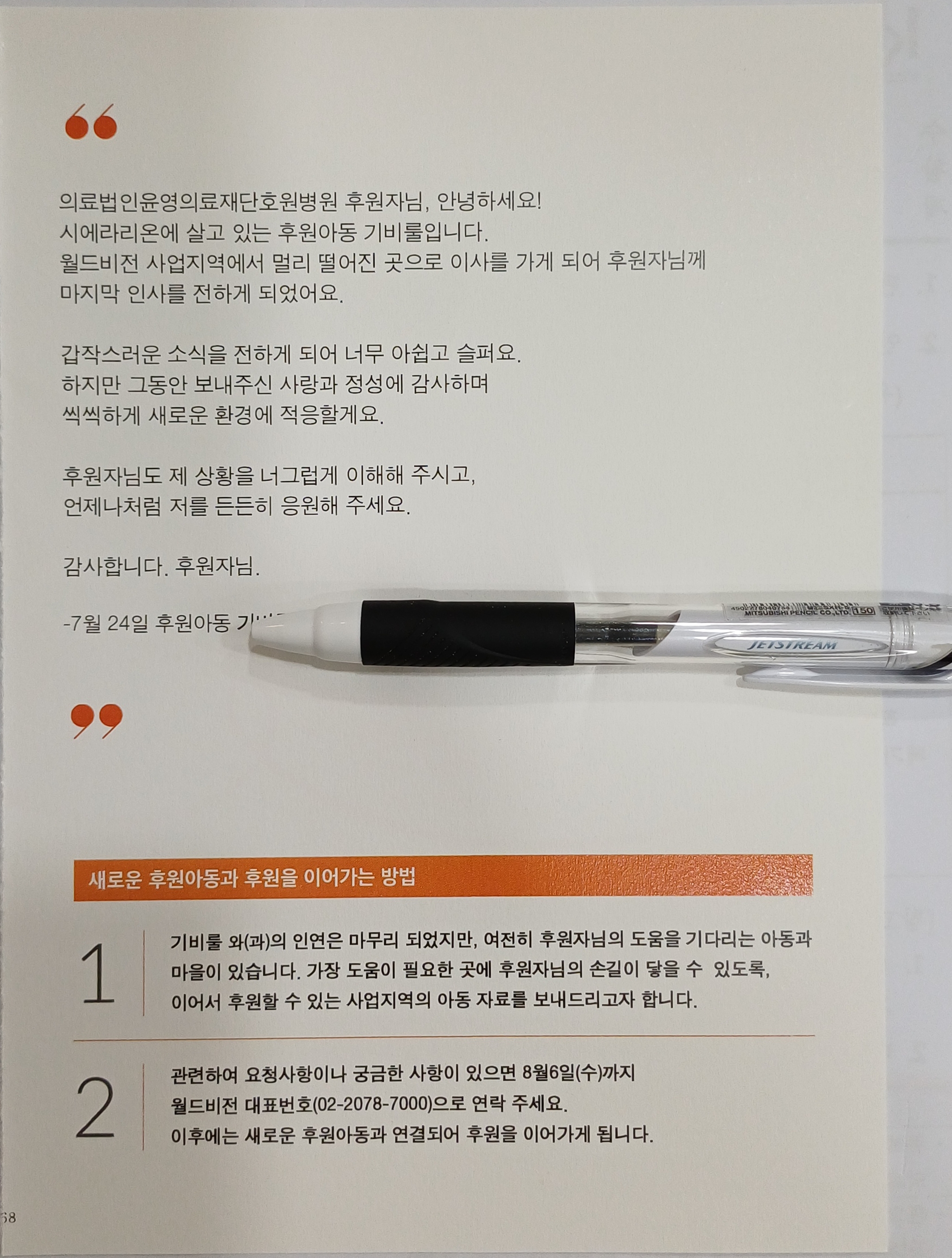 KakaoTalk_20250801_172006219.jpg