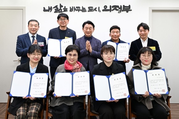 의정부시장애인체육회 신임 임원 위촉 (호원병원이사장) 사진 20251125.jpg