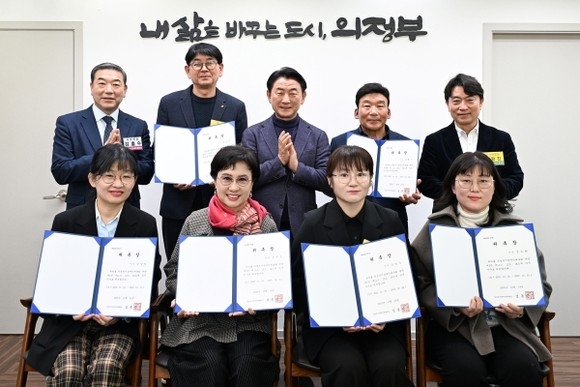 의정부시장애인체육회, 신임 임원 위촉 (호원병원)
