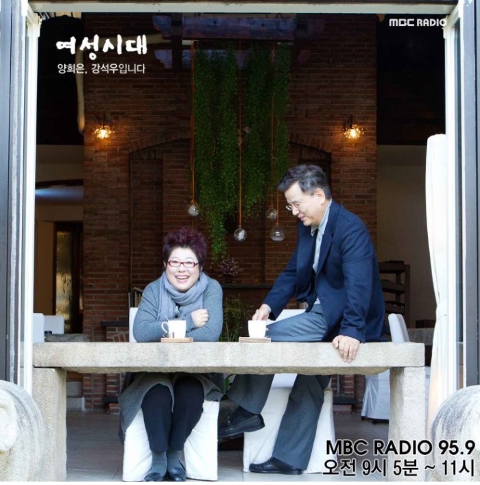 MBC라디오 여성시대.