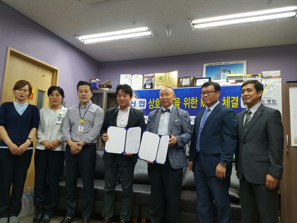  믿음신협과 업무협약(MOU)체결.